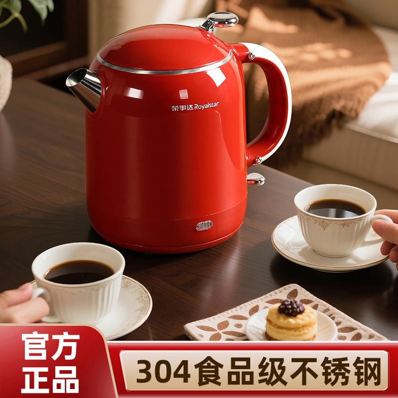 Royalstar Electric Kettle 304 Stainless Steel Retro Kettle for Home and Dormitory Use with One-Touch Water Boiling