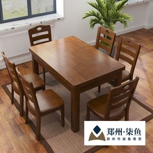 全实木餐桌椅组合中小户型餐桌家用桌子长方形桌子简约现代西餐桌