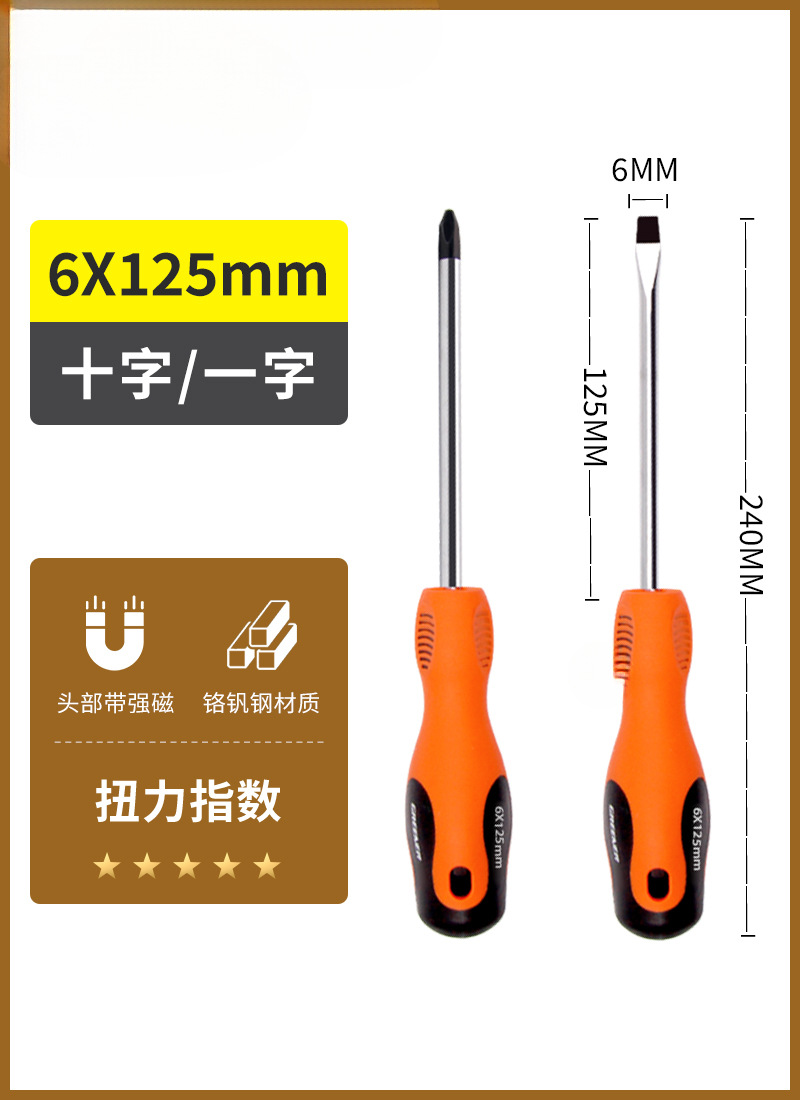 Verde forest destornillador cruzada una línea industrial de tornillo magnético fuerte conjunto de herramientas de lote de tornillo super duro pequeño destornillador flor de ciruela