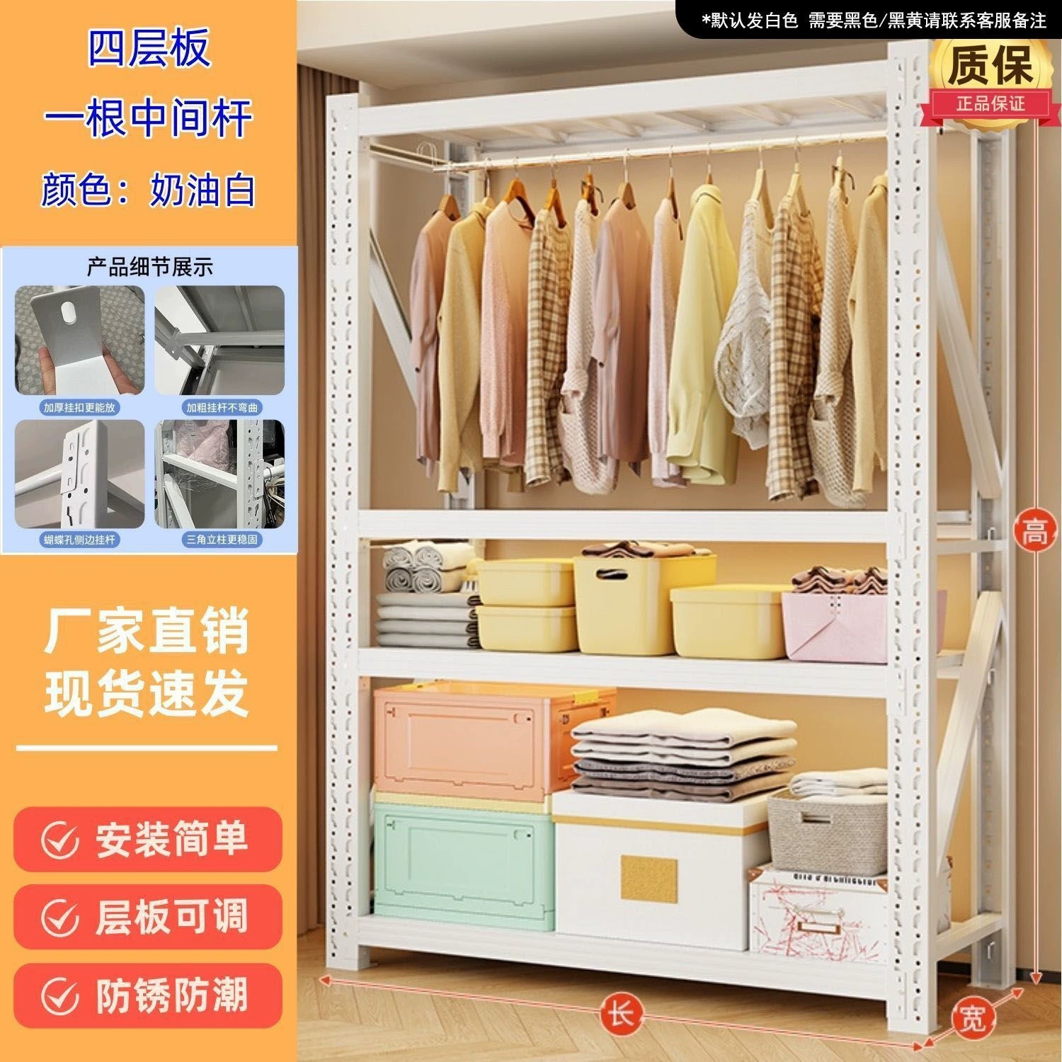 Wardrobe Closet Wardrobe Garment Rack Shelving Unit Freestanding from Yomiego