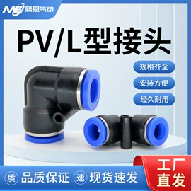 气动接头;气动软管;喷嘴、喷头