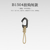 Protective street strap with zipper, universal triangle