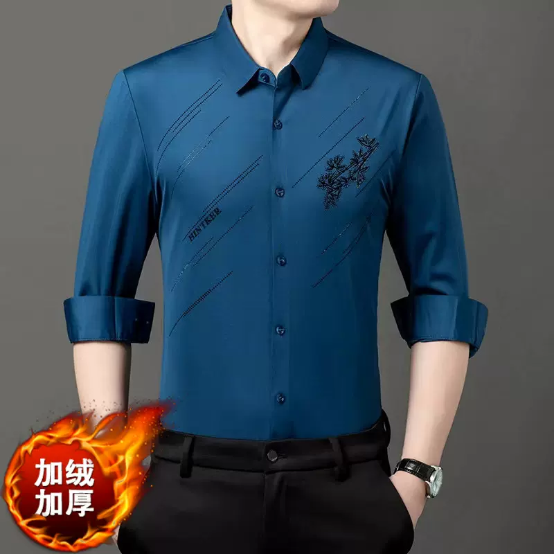 加绒加厚衬衫男士冬季商务休闲无痕印花中年长袖免烫保暖衬衣男装