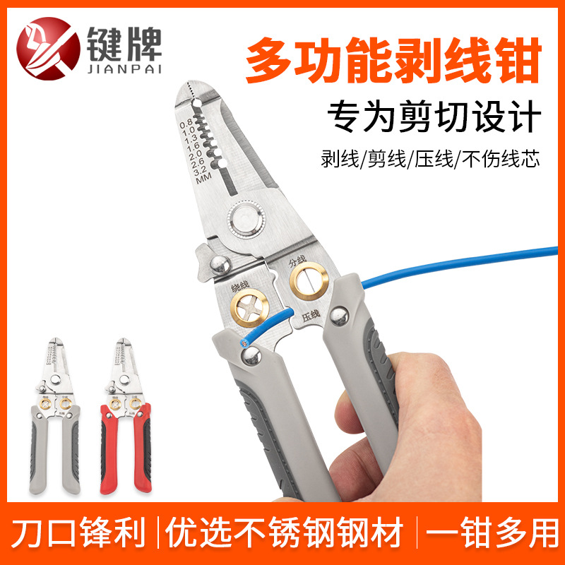 Pelacables multifuncional de acero inoxidable, alicates para torcer y pelar cables, alicates para pelar y crimpado de cables, alicates para electricistas