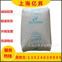 MLLDPE 日本普瑞曼 SP0510 薄膜级 增韧 透明 热封性 多层薄膜