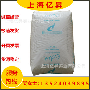 MLLDPE Japanese Preman SP2540 Toughened Grade Food Grade Composite Film Grade Raw Materials