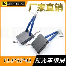 K늄܇ ݆늄܇ ^܇Ѳ߉܇늙C̼ˢ12.5*32