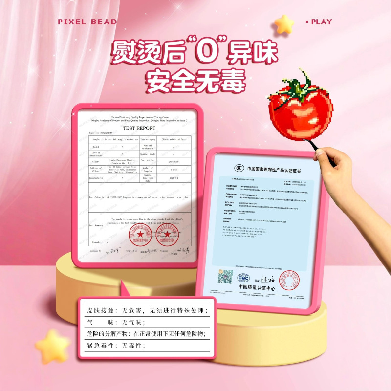 拼豆拼豆豆手工diy材料包全套立体融合mard套装工具豆笔熨烫纸|undefined