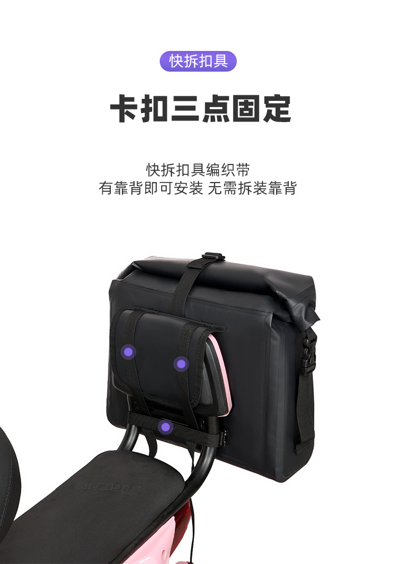 Waterproof Electric Vehicle Hanging Bag, Front Storage Pocket, Storage Hanging Bag, Battery Vehicle Storage Bag, Rear Backrest Storage Pocket