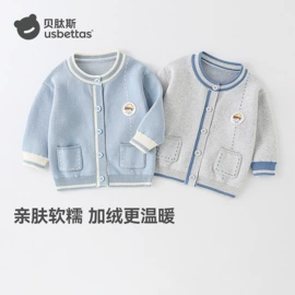 连身衣、爬服;儿童袜;童睡袋