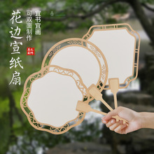 ��ʽ���L���L��ɫƯ����diy�ֹ����ӿհו������ӌm�ȈF��������