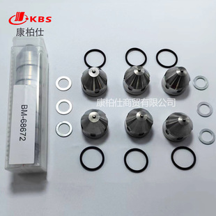 �m�ÿ���˹��܇����ȼ�Ͱl�әC���/�߉�ȼ�͇������ͱ�BM68672