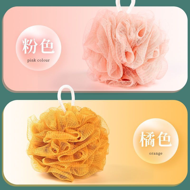 韓国式の新型のお風呂の花が可愛いです。|undefined