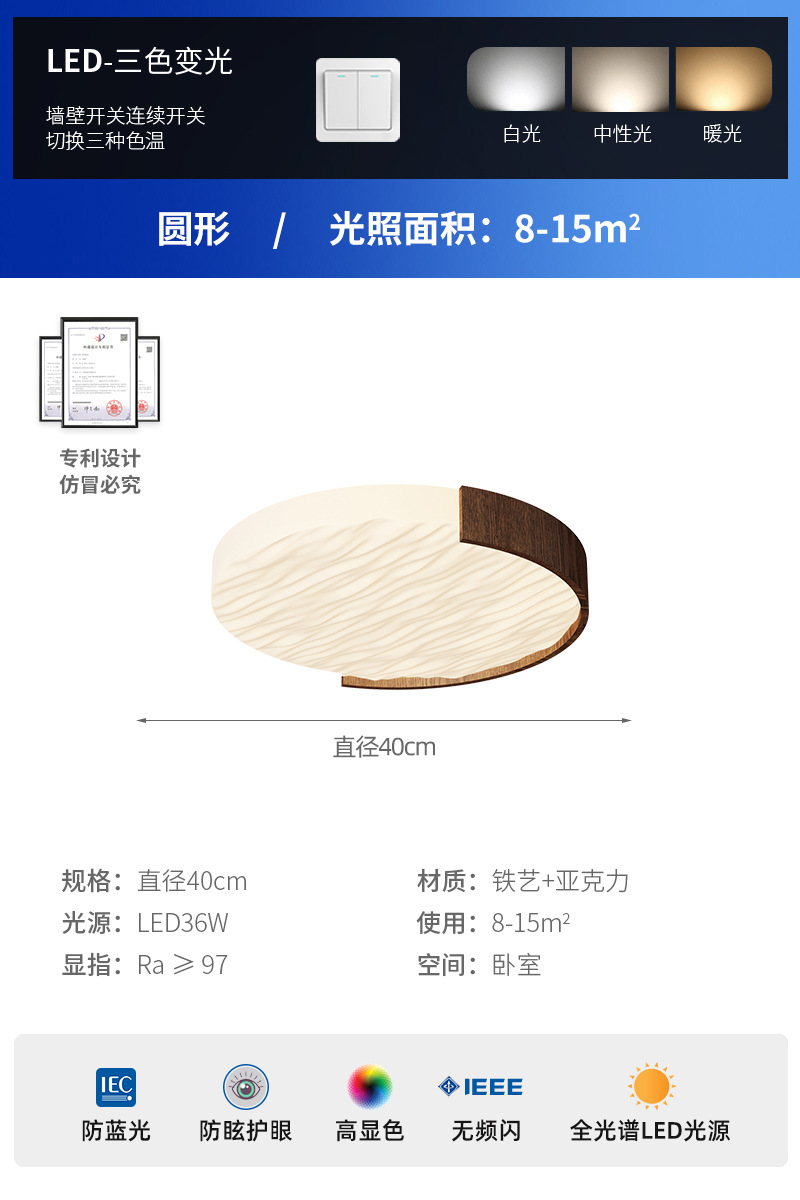 Lámpara de techo de dormitorio de estilo crema Lámpara de sala de estar minimalista de estilo italiano Lámpara de salón de nogal de alta calidad
