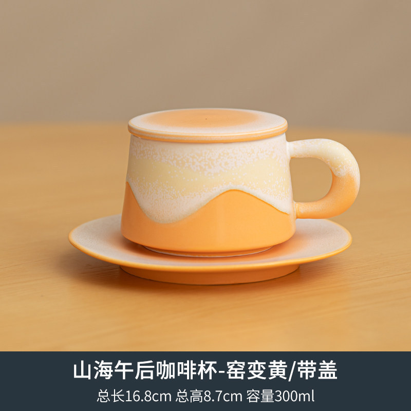 包邮定制llogo马克杯水杯商务伴手礼杯子创意拿铁拉花陶瓷咖啡杯|undefined