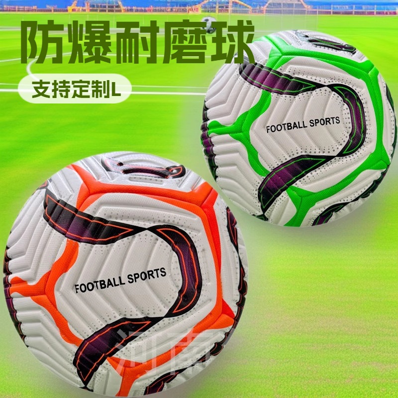 School Training No. 5 Football Machine Sewing Process Student High School Entrance Examination Competition Football Kidsren Youth Adult Pu Football