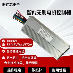 36V48V60V72V1000�늿������oˢ�pģ����܇��݆܇늄�����܇