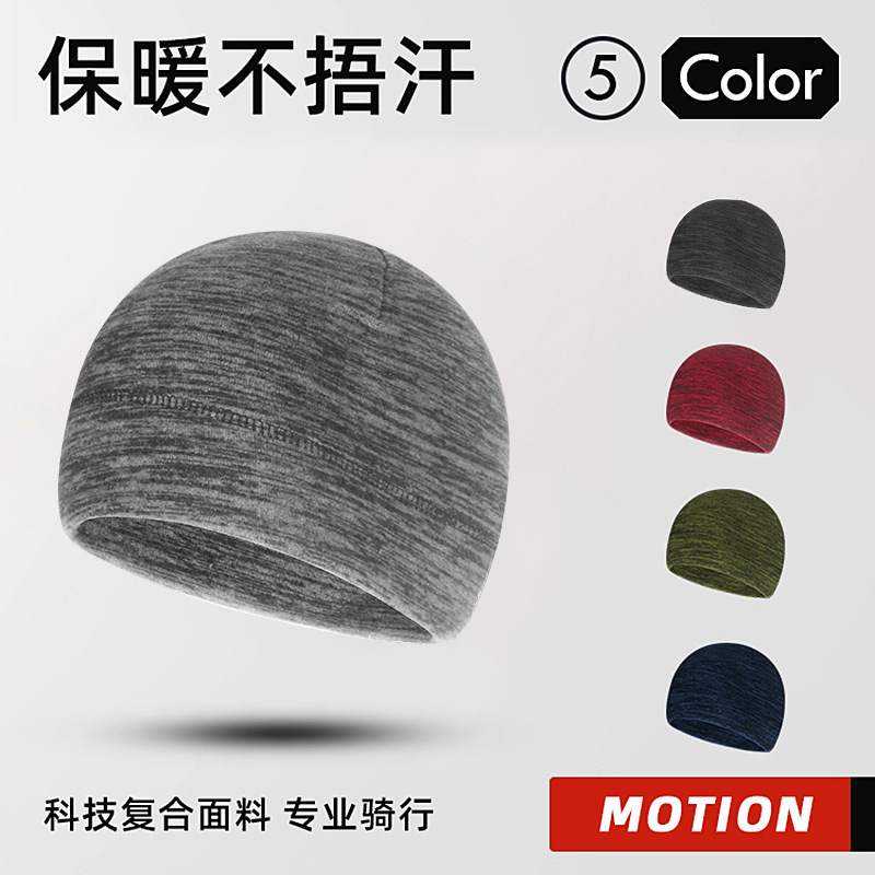 Amazon Fleece Hat for Men and Women, Cold-Proof, Windproof, Warm, for Mountaineering, Cycling, Skiing, and Running