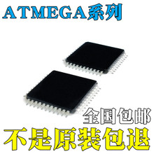 ATMEGA16-16AUȫԭbATMEGA16A-AU ATMEGA16L-8AUоƬIC QFP44
