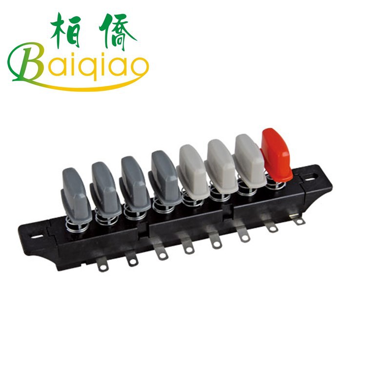柏侨八位琴键开关榨汁机开关搅拌机配件八键七速榨汁机琴键开关