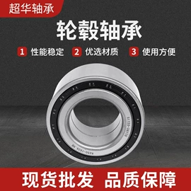 调心滚子轴承;深沟球轴承;轴承