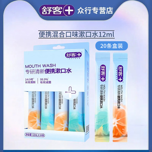 ����������ˮ12ml���¿ښ�l�b���yʽ�坍�־�������b����ˮ