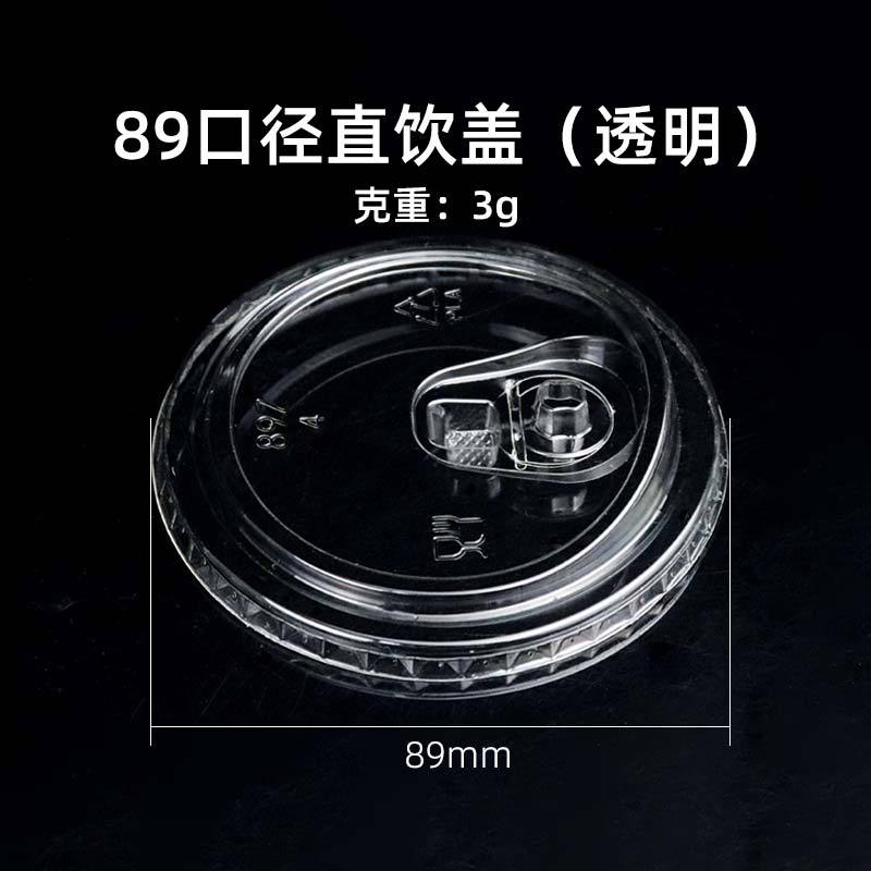 98 calibre degradación completa desechable PLA leche taza de té taza de café transparente de degradación de ácido poliláctico una vez taza de bebida fría
