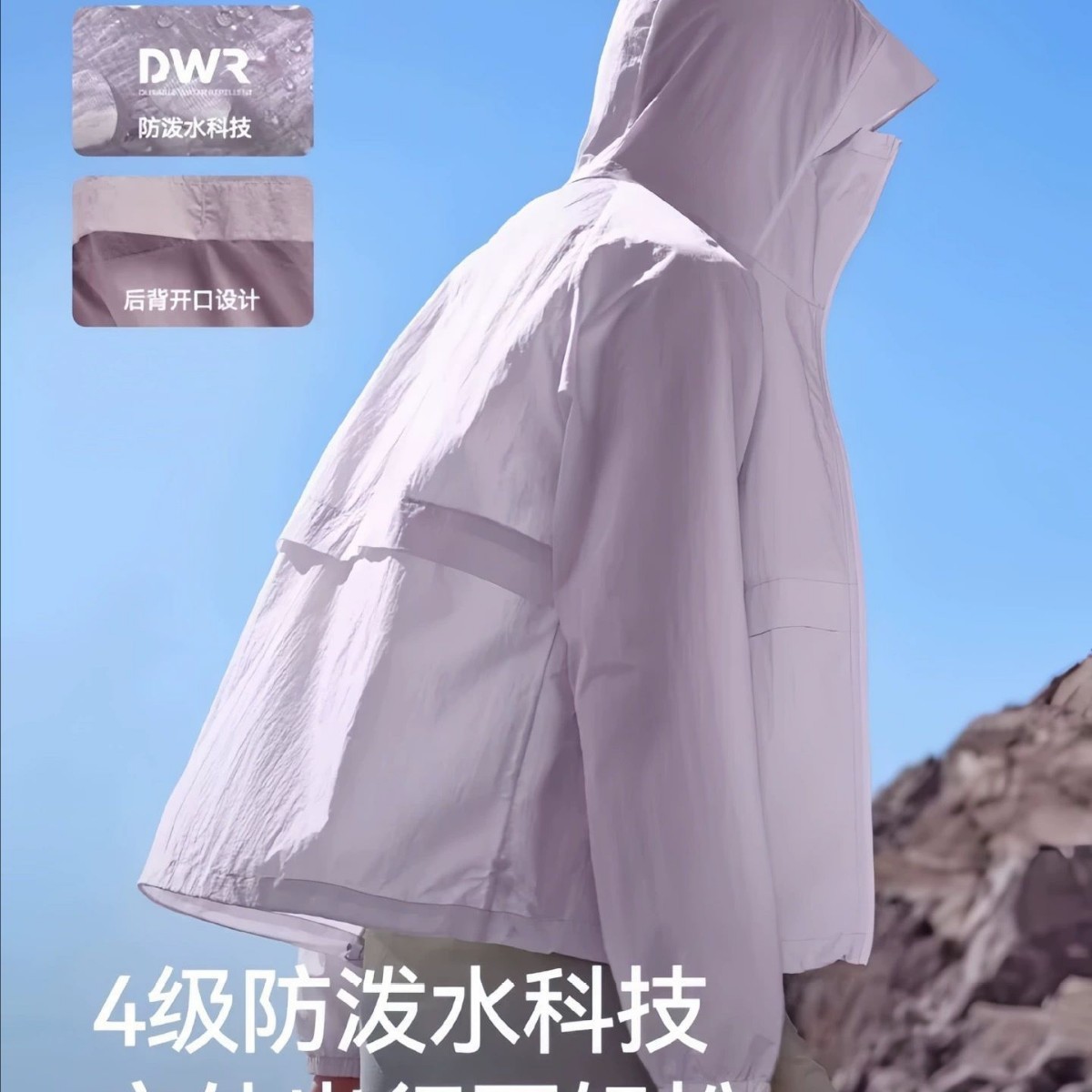 Tmall Bortong Style Sun Protection Clothing for Women, Little Forest Outdoor Sun Protection Clothing for Men, Waterproof, Uv-Resistant, Lightweight, Windproof Jacket