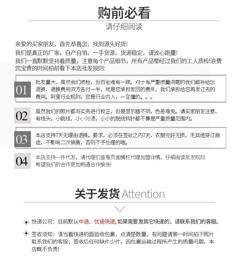 9548518258_1222923068_副本