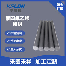 PTFE�����ķ���ϩ���͸ߜ��F�ط����A�������|ptfe���Ŀɶ�