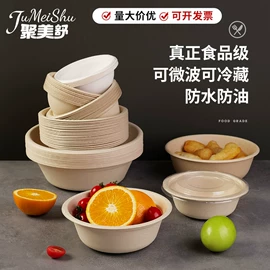 一次性餐具;一次性餐盒;卸妆巾/湿巾