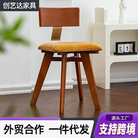 休闲椅/凳;办公椅;餐椅