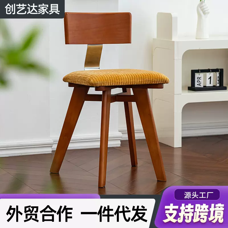 中古餐椅北欧实木靠背餐桌椅侘寂风凳子批发设计师法式复古椅子