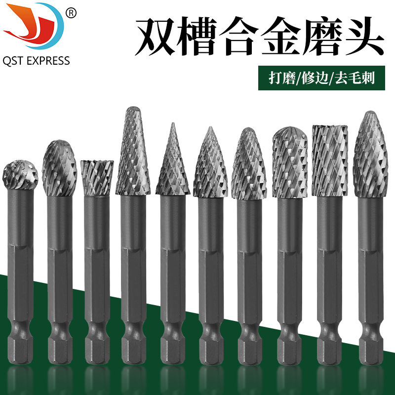 木工雕刻/扩孔/挖槽打磨头 合金钢旋转锉 六角柄木工双纹铣刀钻头