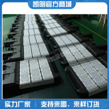 停车场LED路灯 150w200w250w300w模组灯 压铸led路灯头三模组路灯