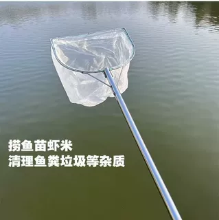 不锈钢超细抄网清洁鱼池泡沫鱼粪鱼虫海藻 100目小眼捞鱼虾过滤网