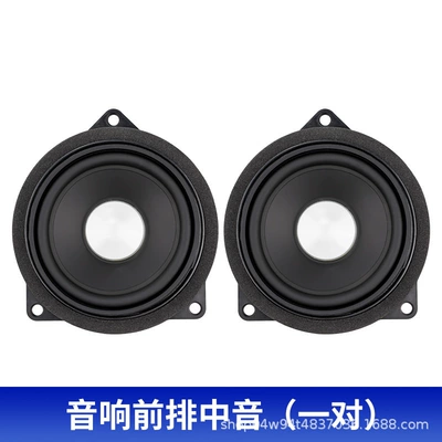5 Series F18F10 A-Pillar: Car horn/tweeter - front-door-midrange-speakers-pair