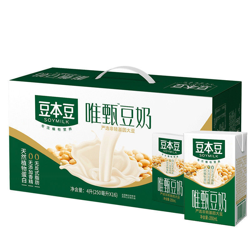 新鲜日期豆本豆唯甄原味豆奶250学生奶植物蛋白饮料有机豆奶批发|undefined