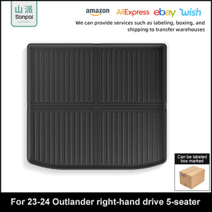 Suitable for 23-24 Mitsubishi Outlander Outlander Right-Hand Drive Car Trunk Mat Tpe Trunk Mat