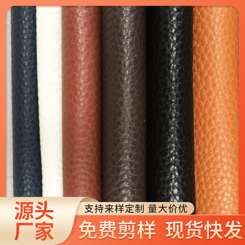 头层荔枝缩纹牛皮头层1.8-2.0mm全粒面荔枝纹牛皮头层箱包皮料