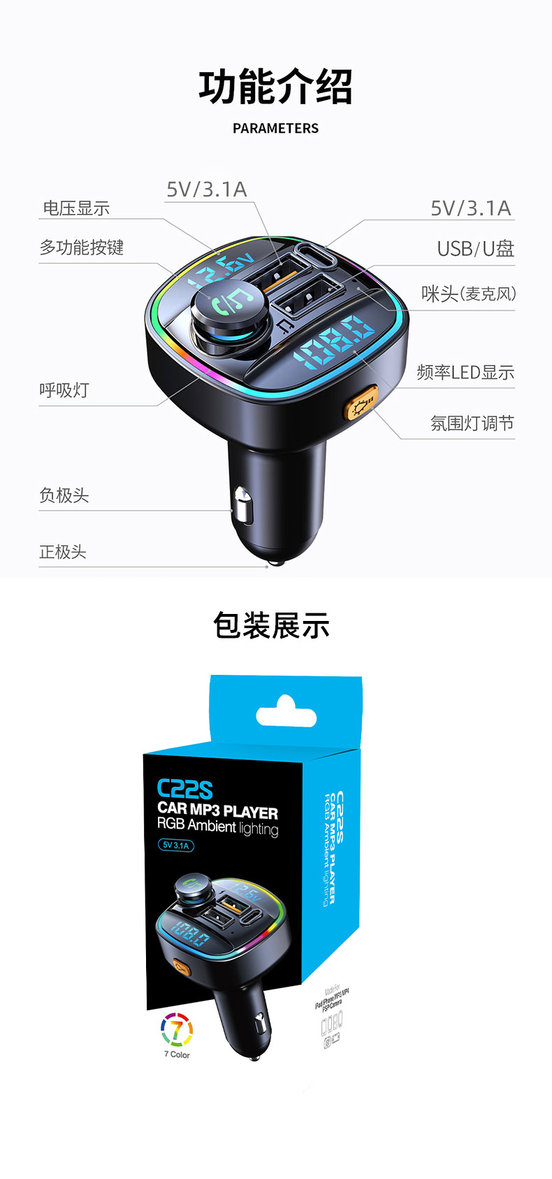 New car mp3 bluetooth player lossless sound quality fast charging car charger fm HD dual display transmitter