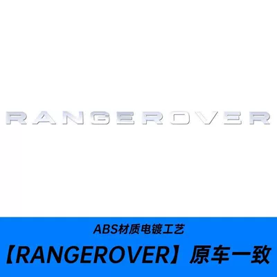 Aurora, Velar, Range Rover Sport, Car logo - standard-rangerover-asian-silver