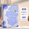 ▶✔A4 Quiet Starry Sky-60 sheets with tear-off thread (160g thicker/equal to 180g from other brands◀