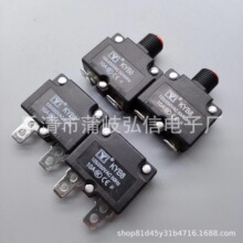 电动工具过流保护器平头弯脚3A5A6A8A10A20A电流超载过载保护开关