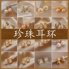 ファッションのシンプルな幾何学真珠のイヤリングのフランス式の軽い贅沢な気質のピアスの小さい大衆の個性の日常の百合のイヤリングの卸売り