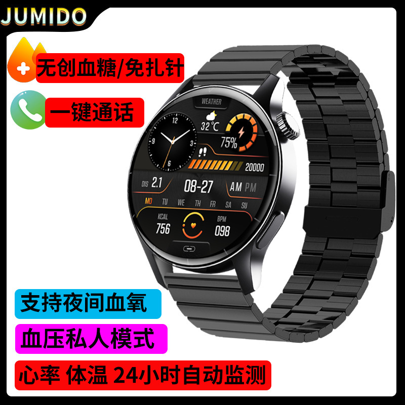 New F207R smart watch body temperature blood sugar monitoring menstrual period 24 hours heart rate sleep 207 sports watch