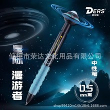 �¶�ʩ5121�Ǽ����������Աʳ������ɴ���ѹ�ɵ�UFOСѧ��תת��