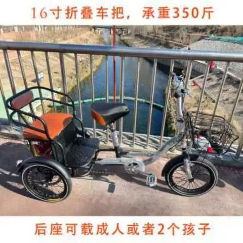 Трехколесный велосипед для пожилых автомобиль ходунок tandem-велосипед двойной детский коляска педаль