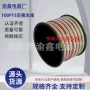 牵引船用扁平更换电线