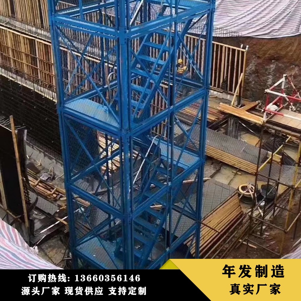 安全梯笼施工爬梯组合式梯笼基坑通道梯笼护笼式安全爬梯带网爬梯